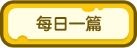 新教學研究有限公司