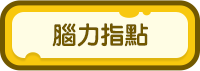 wordgame123